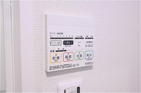 コスモ三郷リバーサイド　2階