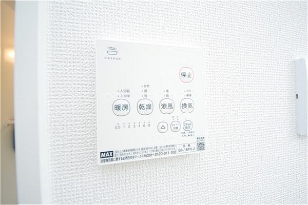 三郷彦沢1丁目24-1期全3棟　新築戸建　1号棟