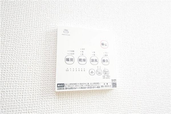 三郷市鷹野9期全2棟　新築戸建　2号棟