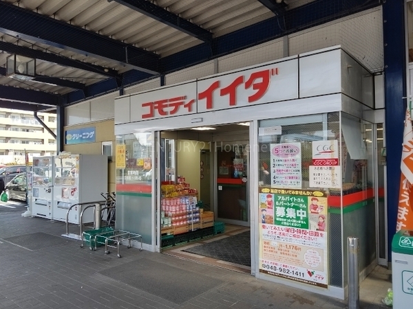 吉川市吉川2丁目の中古一戸建て(コモディイイダ吉川店)