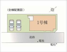 三郷市戸ケ崎13期全1棟　新築戸建　1号棟