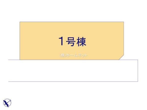 三郷市戸ケ崎13期全1棟　新築戸建　1号棟