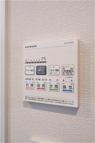 パークフィールドみさと五街区一号館　7階