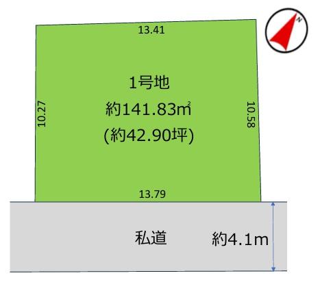三郷市駒形1期　売地　1号地