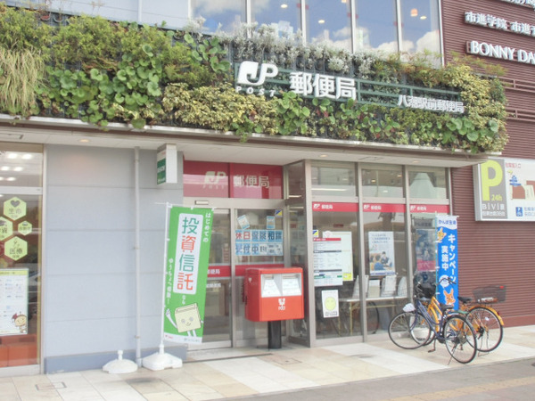 八潮市木曽根1期全2棟　新築戸建　1号棟(八潮駅前郵便局)