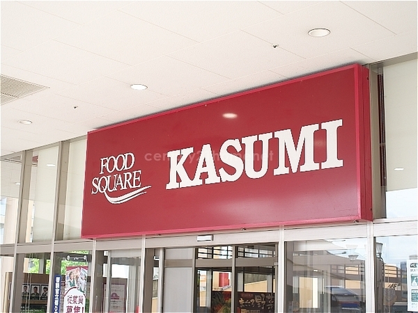 八潮市木曽根1期全2棟　新築戸建　2号棟(フードスクエア八潮駅前店(フレスポ八潮内))