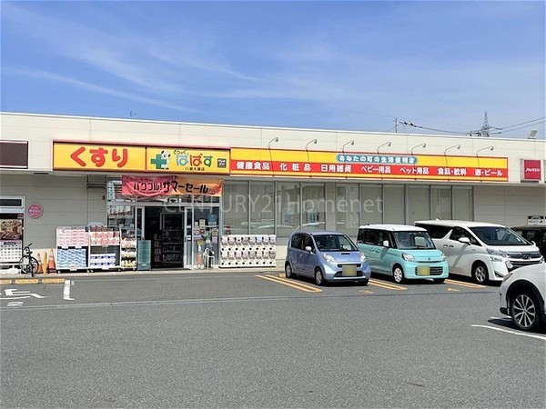 八潮市木曽根1期全2棟　新築戸建　2号棟(どらっぐぱぱす八潮市大瀬店)