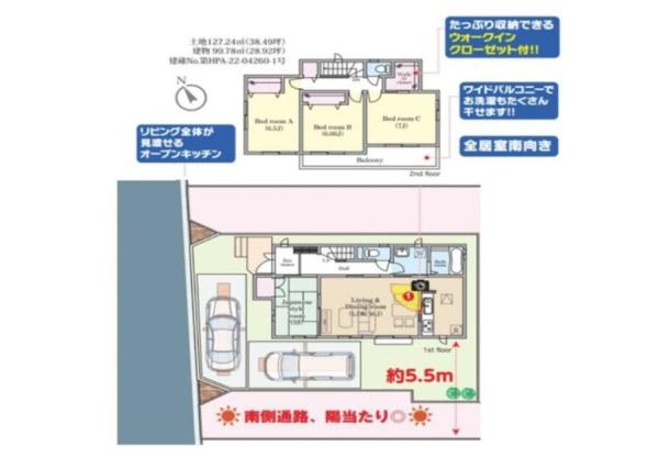 彦江1丁目中古戸建