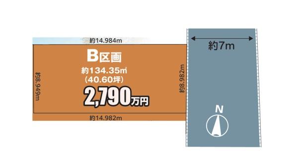 三郷市鷹野1丁目220番全2区画　売地　B区画