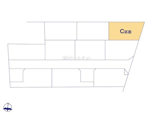 三郷市戸ケ崎5丁目全10区画　売地　C区画
