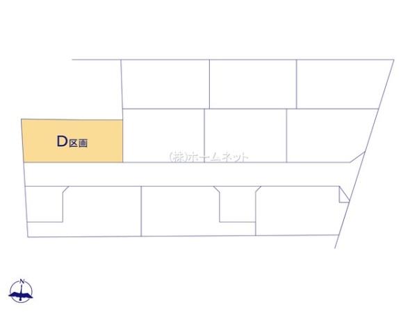 三郷市戸ケ崎5丁目全10区画　売地　D区画
