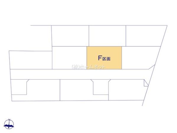 三郷市戸ケ崎5丁目全10区画　売地　F区画