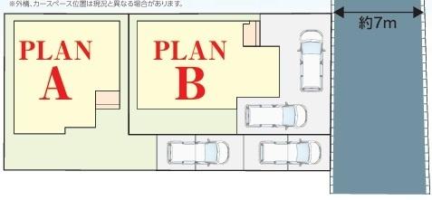 三郷市鷹野1丁目全2棟　新築戸建　A号棟