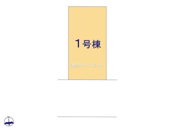 三郷市高州第19全1棟　新築戸建　1号棟