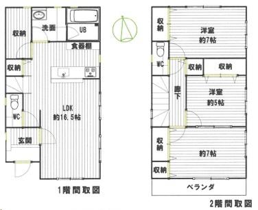 三郷市早稲田二丁目　中古住宅