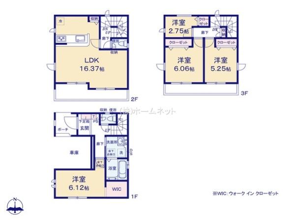 三郷市彦川戸2期全1棟　新築戸建　1号棟