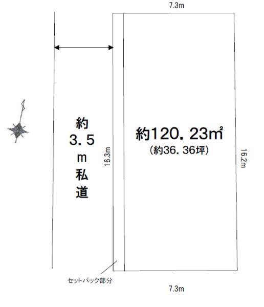 三郷市新和２丁目の土地