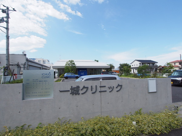 エフローレ新三郷216 9階(一城クリニック)