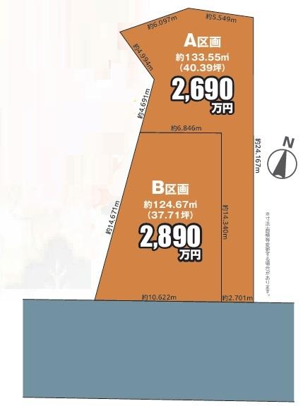 三郷市高州3丁目全2区画　売地　A区画