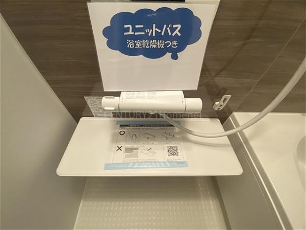 三郷市鷹野17期全6棟　新築戸建　5号棟
