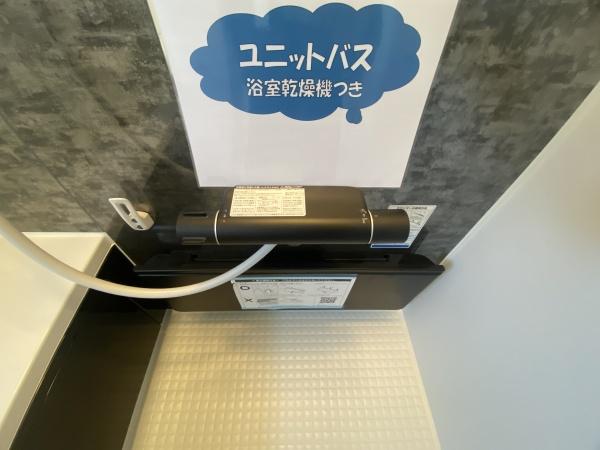 三郷市鷹野17期全6棟　新築戸建　6号棟