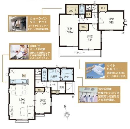 三郷市戸ケ崎全2棟　新築戸建　A号棟