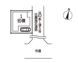 三郷市谷口Ⅳ全1棟　新築戸建　1号棟