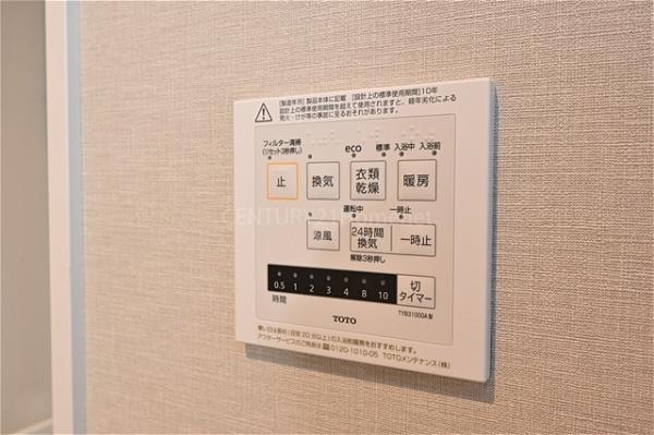スカイタウン三郷市寄巻　新築戸建