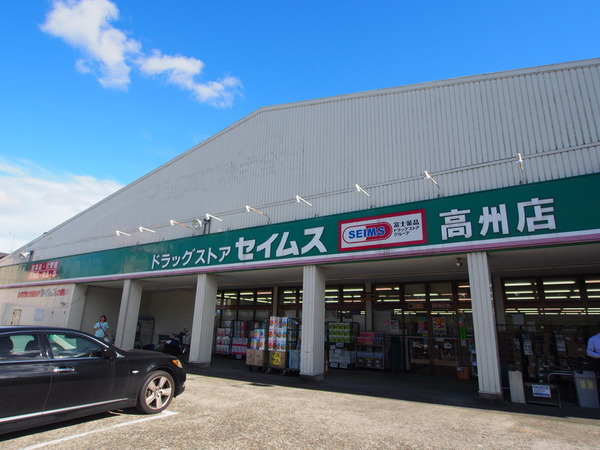 藤和シティコープ三郷　2階(ドラッグセイムス高州店)