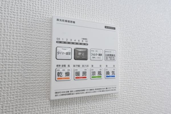 三郷市戸ケ崎5丁目全10棟　新築戸建　C号棟