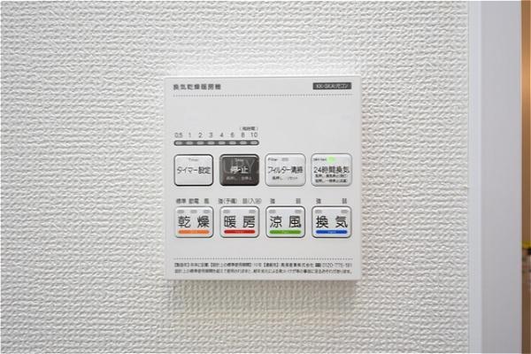 三郷市戸ケ崎5丁目全10棟　新築戸建　D号棟