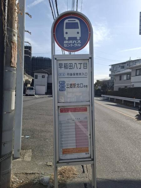 三郷市早稲田8丁目　売地　A区画