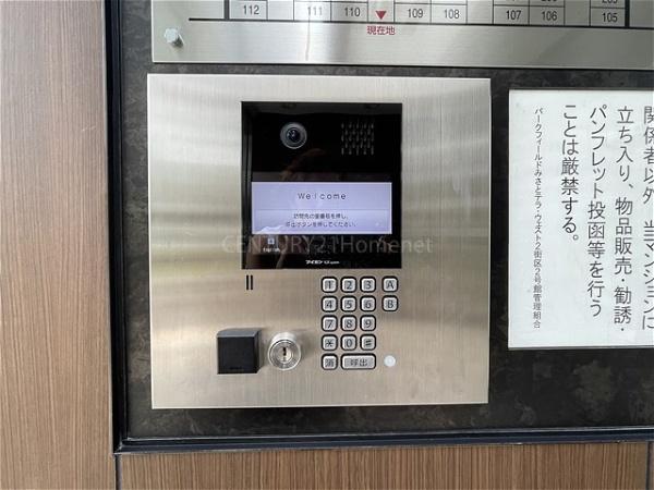 パークフィールドみさとテラウエスト2街区2号館　7階