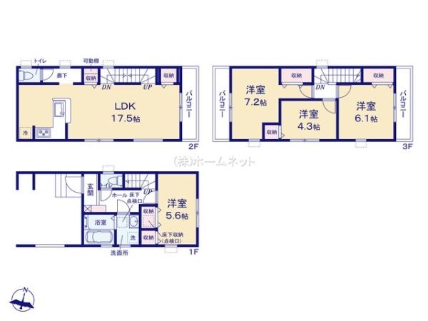 三郷市戸ケ崎25期全1棟　新築戸建　1号棟
