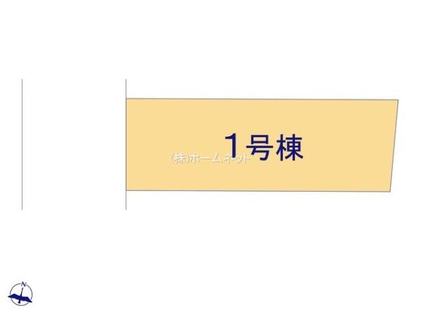 三郷市戸ケ崎25期全1棟　新築戸建　1号棟