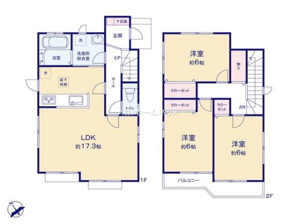 三郷市早稲田8丁目　中古戸建