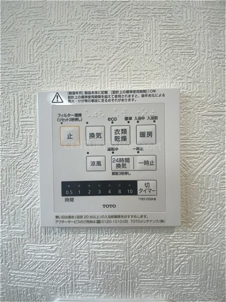 三郷市彦成第6全1棟　新築戸建　1号棟