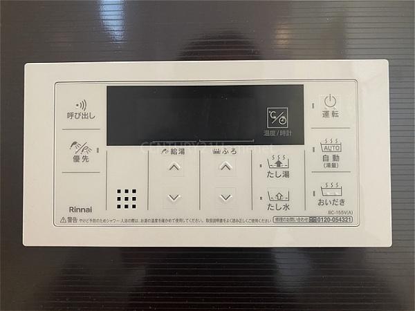 三郷市彦成第6全1棟　新築戸建　1号棟