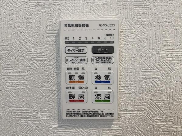 三郷市早稲田第28全4棟　新築戸建　1号棟