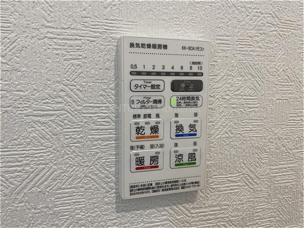 三郷市早稲田第28全4棟　新築戸建　2号棟