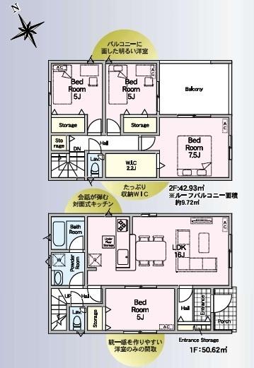 三郷市早稲田第28全4棟　新築戸建　3号棟