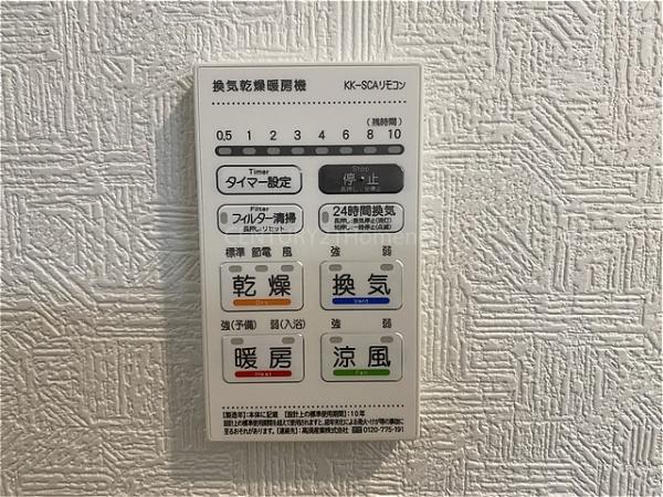 三郷市早稲田第28全4棟　新築戸建　4号棟