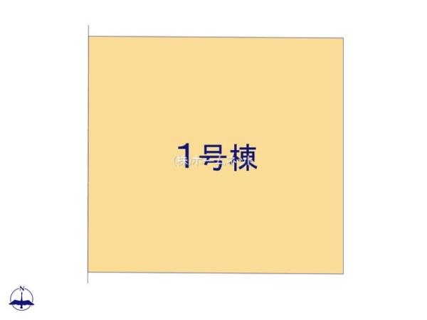 三郷市新和1丁目全1棟　新築戸建　1号棟