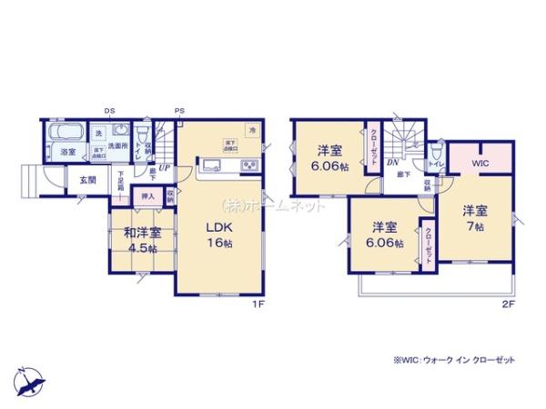 三郷市早稲田13期全7棟　新築戸建　1号棟