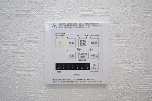 三郷市戸ケ崎第57全1棟　新築戸建　1号棟