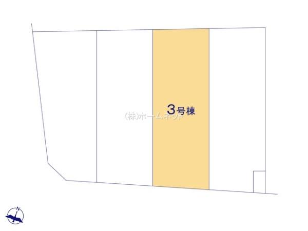 八潮市緑町第7全3棟　新築戸建　3号棟