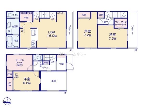 八潮市緑町8期全2棟　新築戸建　1号棟