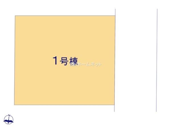 八潮市八條全1棟　新築戸建　1号棟