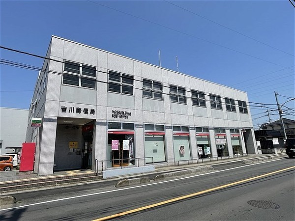 吉川市吉川２丁目の中古一戸建て(吉川郵便局)