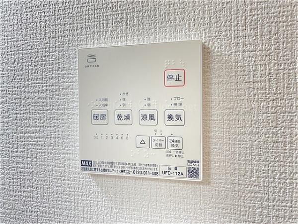 三郷市新和2期全1棟　新築戸建　1号棟